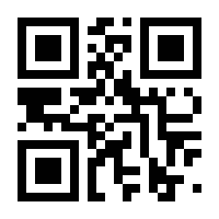 QR-Code zur Buchseite 9783897101432