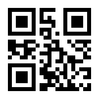 QR-Code zur Seite https://www.isbn.de/9783897109643