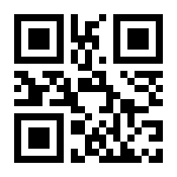 QR-Code zur Seite https://www.isbn.de/9783897110366