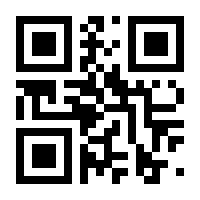 QR-Code zur Seite https://www.isbn.de/9783897141780