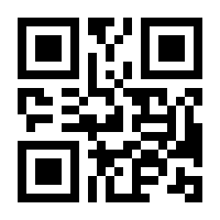 QR-Code zur Seite https://www.isbn.de/9783897142824