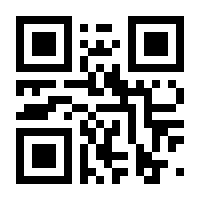 QR-Code zur Seite https://www.isbn.de/9783897156319