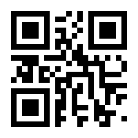 QR-Code zur Seite https://www.isbn.de/9783897161962