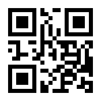 QR-Code zur Seite https://www.isbn.de/9783897162136