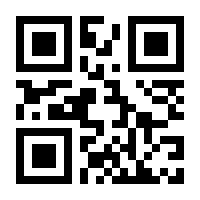 QR-Code zur Seite https://www.isbn.de/9783897167148