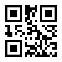 QR-Code zur Buchseite 9783897171145