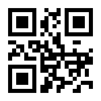 QR-Code zur Seite https://www.isbn.de/9783897174191