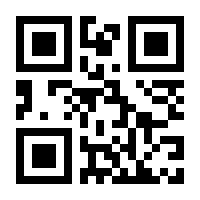 QR-Code zur Seite https://www.isbn.de/9783897175808