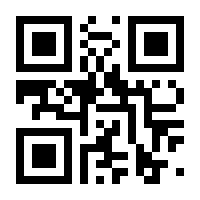 QR-Code zur Seite https://www.isbn.de/9783897180253