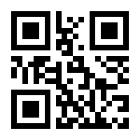 QR-Code zur Seite https://www.isbn.de/9783897205567