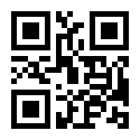 QR-Code zur Seite https://www.isbn.de/9783897208582