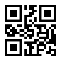 QR-Code zur Seite https://www.isbn.de/9783897211100