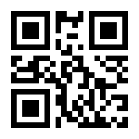 QR-Code zur Seite https://www.isbn.de/9783897211278