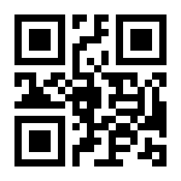 QR-Code zur Seite https://www.isbn.de/9783897211438
