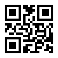QR-Code zur Seite https://www.isbn.de/9783897211780