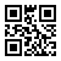 QR-Code zur Seite https://www.isbn.de/9783897211797