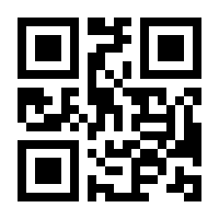 QR-Code zur Seite https://www.isbn.de/9783897211919