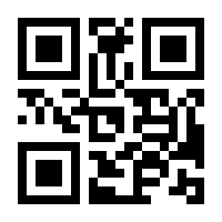 QR-Code zur Seite https://www.isbn.de/9783897212596