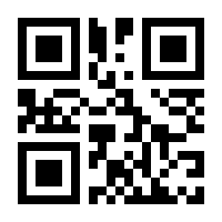 QR-Code zur Seite https://www.isbn.de/9783897212824