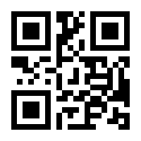 QR-Code zur Seite https://www.isbn.de/9783897212831