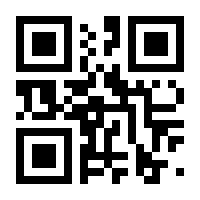 QR-Code zur Seite https://www.isbn.de/9783897213371