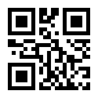 QR-Code zur Seite https://www.isbn.de/9783897213401