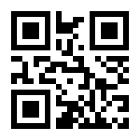 QR-Code zur Seite https://www.isbn.de/9783897215122