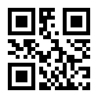 QR-Code zur Buchseite 9783897229945