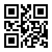 QR-Code zur Seite https://www.isbn.de/9783897272101