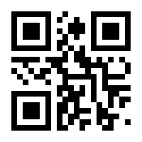 QR-Code zur Seite https://www.isbn.de/9783897275430