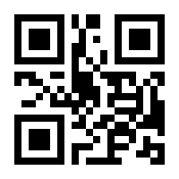 QR-Code zur Seite https://www.isbn.de/9783897336179