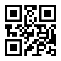 QR-Code zur Seite https://www.isbn.de/9783897350014
