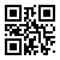 QR-Code zur Seite https://www.isbn.de/9783897350960