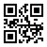 QR-Code zur Seite https://www.isbn.de/9783897352261
