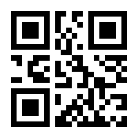 QR-Code zur Seite https://www.isbn.de/9783897353336