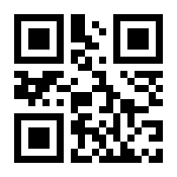 QR-Code zur Seite https://www.isbn.de/9783897356009