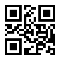 QR-Code zur Seite https://www.isbn.de/9783897357730