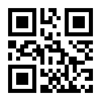 QR-Code zur Seite https://www.isbn.de/9783897359000