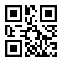 QR-Code zur Seite https://www.isbn.de/9783897359222