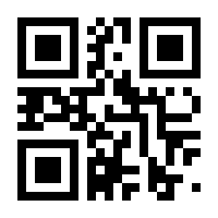QR-Code zur Seite https://www.isbn.de/9783897363120