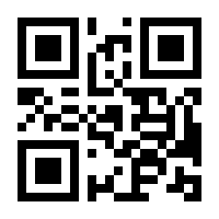 QR-Code zur Seite https://www.isbn.de/9783897364554