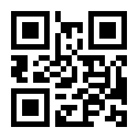 QR-Code zur Seite https://www.isbn.de/9783897369634