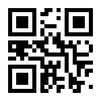QR-Code zur Seite https://www.isbn.de/9783897381339