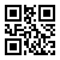 QR-Code zur Seite https://www.isbn.de/9783897390577