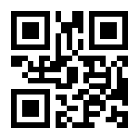 QR-Code zur Seite https://www.isbn.de/9783897391956