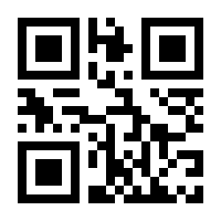 QR-Code zur Seite https://www.isbn.de/9783897396418