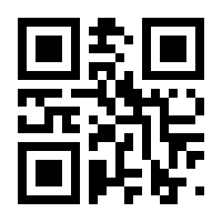 QR-Code zur Seite https://www.isbn.de/9783897396746