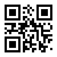QR-Code zur Seite https://www.isbn.de/9783897397194