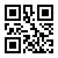 QR-Code zur Seite https://www.isbn.de/9783897399747