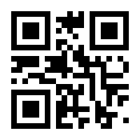 QR-Code zur Seite https://www.isbn.de/9783897412354